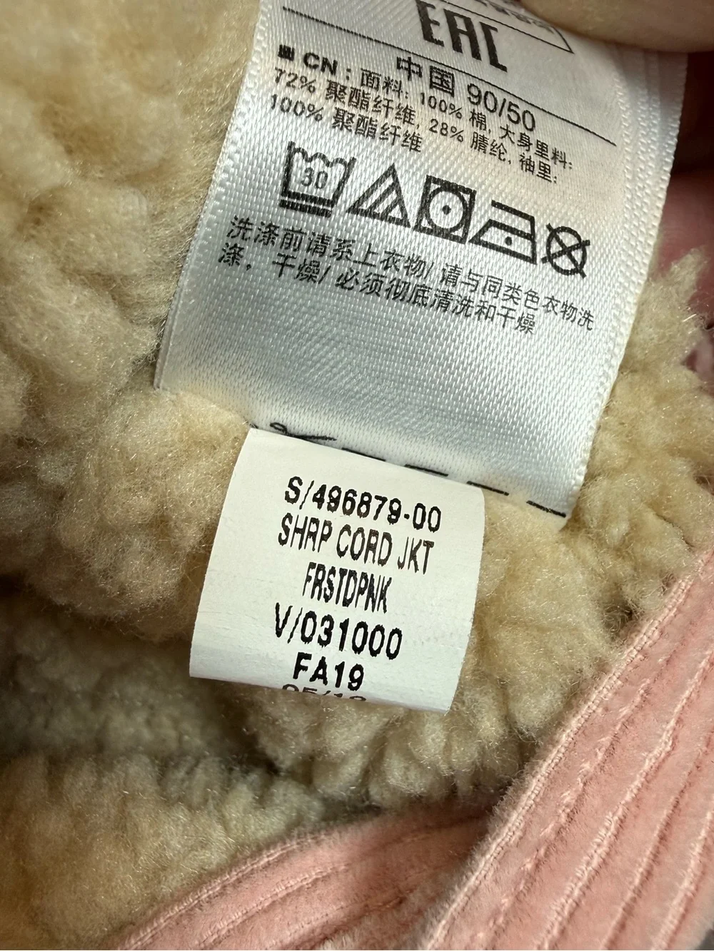 NWT BABY GAP Girls Sherpa Lined Corduroy Trucker Jacket 18-24m Western Cowgirl